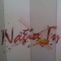 /customerDocs/images/avatars/44641/44641-ΠΑΡΑΔΟΣΙΑΚΑ-ΤΟΠΙΚΑ-ΠΡΟΙΟΝΤΑ-NAXIA GI-ΧΑΛΚΕΙΟ-ΝΑΞΟΣ-LOGO.jpg